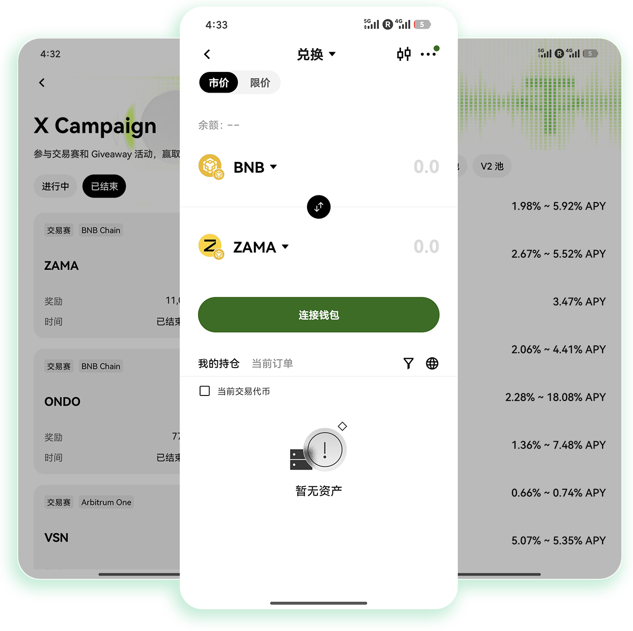 o易交易 支持法币快捷兑换的加密货币交易服务